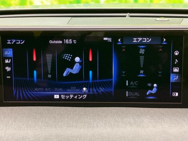UX UX200バージョンC 保証書/純正 10.3インチ メモリーナビ/プリクラッシュセーフティ/シートヒーター 前席/パノラミックビューモニター/車線逸脱防止支援システム/シート 合皮/ヘッドランプ LED 全周囲カメラ(34枚目)