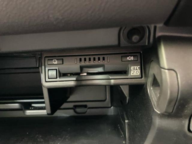 UX UX200バージョンC 保証書/純正 10.3インチ メモリーナビ/プリクラッシュセーフティ/シートヒーター 前席/パノラミックビューモニター/車線逸脱防止支援システム/シート 合皮/ヘッドランプ LED 全周囲カメラ(43枚目)