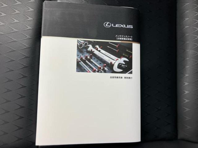 UX UX200バージョンC 保証書/純正 10.3インチ メモリーナビ/プリクラッシュセーフティ/シートヒーター 前席/パノラミックビューモニター/車線逸脱防止支援システム/シート 合皮/ヘッドランプ LED 全周囲カメラ(50枚目)