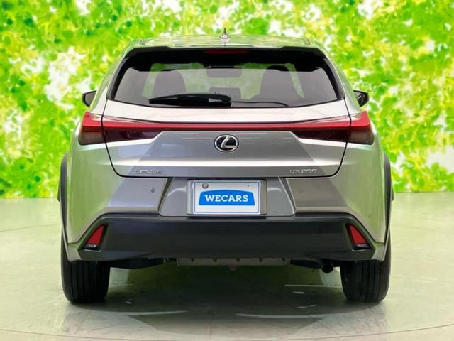 UX UX200バージョンC 保証書/純正 10.3インチ メモリーナビ/プリクラッシュセーフティ/シートヒーター 前席/パノラミックビューモニター/車線逸脱防止支援システム/シート 合皮/ヘッドランプ LED 全周囲カメラ(54枚目)