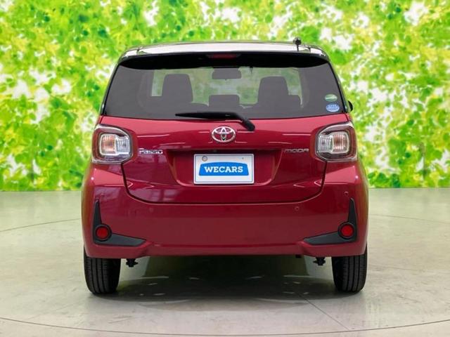 パッソ モーダGパッケージ 新品タイヤ/保証書/純正 SDナビ/衝突安全装置/車線逸脱防止支援システム/ヘッドランプ LED/Bluetooth接続/ETC/EBD付ABS/横滑り防止装置/アイドリングストップ バックカメラ(45枚目)