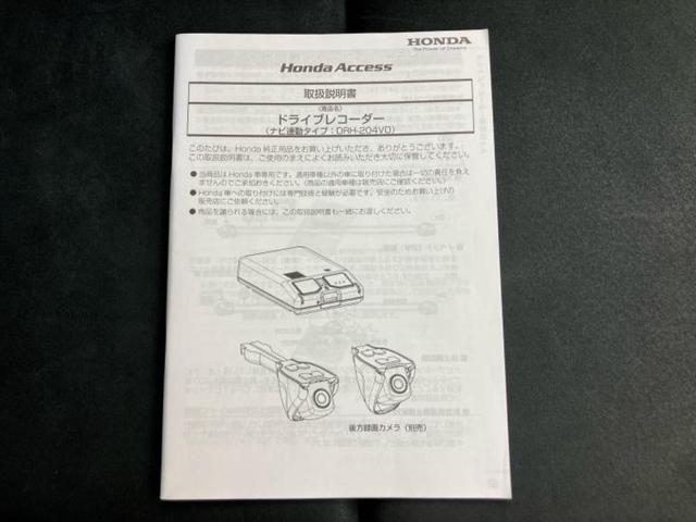 フリードハイブリッド ハイブリッドモデューロXホンダセンシング 新品タイヤ/保証書/純正 9インチ SDナビ/ホンダセンシング/両側電動スライドドア/車線逸脱防止支援システム/シート ハーフレザー/ドライブレコーダー 前後/ヘッドランプ LED バックカメラ(49枚目)