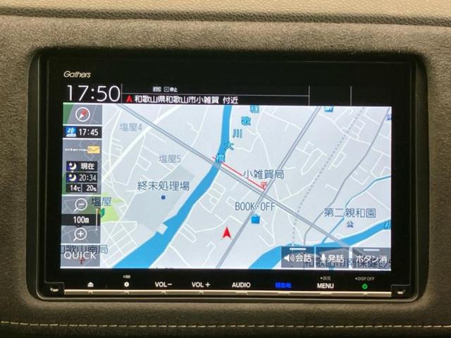 今の愛車いくらで売れるの？他社で査定して思ったより安くてショック・・・そんなお客様！是非一度ＷＥＣＡＲＳの下取価格をご覧ください！お客様ができるだけお得にお乗り換えできるよう精一杯頑張ります！