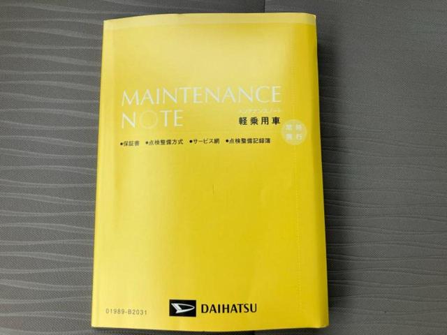 ミライース L 新品タイヤ/保証書/EBD付ABS/横滑り防止装置/アイドリングストップ/禁煙車/エアバッグ 運転席/エアバッグ 助手席/衝突安全ボディ/パワーウインドウ/キーレススタート/パワーステアリング(39枚目)