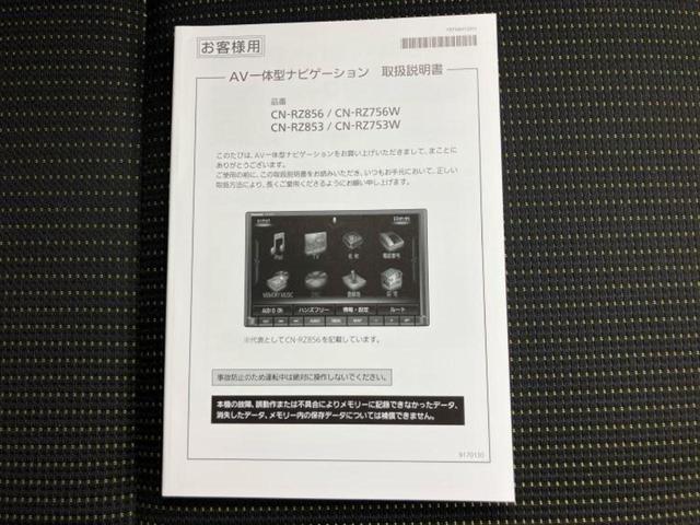 ジムニー ４ＷＤ　ＸＣ　保証書／純正　８インチ　ＳＤナビ／セーフティサポート（スズキ）／シートヒーター　前席／車線逸脱防止支援システム／ドライブレコーダー　社外／ヘッドランプ　ＬＥＤ／Ｂｌｕｅｔｏｏｔｈ接続／ＥＴＣ　ターボ（43枚目）