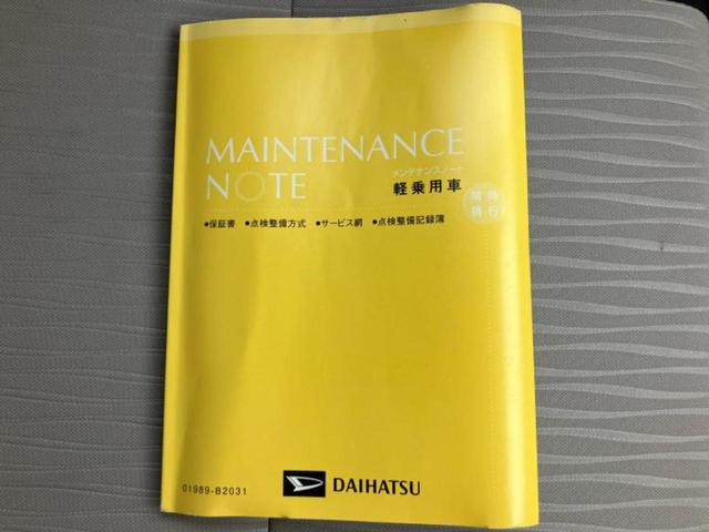 ミライース Ｌ　新品タイヤ／保証書／ＥＢＤ付ＡＢＳ／横滑り防止装置／アイドリングストップ／禁煙車／エアバッグ　運転席／エアバッグ　助手席／衝突安全ボディ／パワーウインドウ／キーレススタート／パワーステアリング（39枚目）