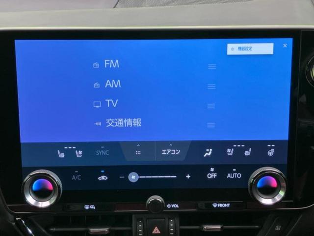 NX NX250バージョンL 新品タイヤ/サンルーフ/純正エアロ/保証書/純正 SDナビ/衝突安全装置/シートエアコン/パノラミックビューモニター/車線逸脱防止支援システム/シート フルレザー 革シート 衝突被害軽減システム(11枚目)