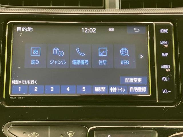 アクア Ｓ　新品タイヤ／保証書／純正　ＳＤナビ／トヨタセーフティセンス／車線逸脱防止支援システム／ドライブレコーダー　前後／Ｂｌｕｅｔｏｏｔｈ接続／ＥＴＣ／ＥＢＤ付ＡＢＳ／横滑り防止装置／アイドリングストップ（11枚目）