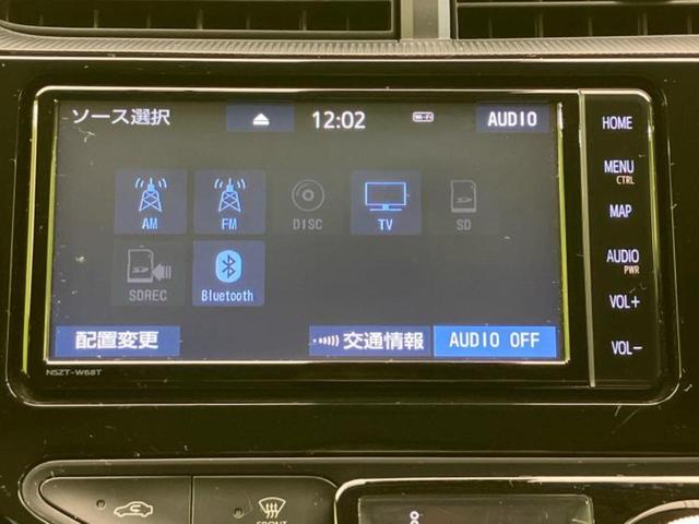 アクア Ｓ　新品タイヤ／保証書／純正　ＳＤナビ／トヨタセーフティセンス／車線逸脱防止支援システム／ドライブレコーダー　前後／Ｂｌｕｅｔｏｏｔｈ接続／ＥＴＣ／ＥＢＤ付ＡＢＳ／横滑り防止装置／アイドリングストップ（12枚目）