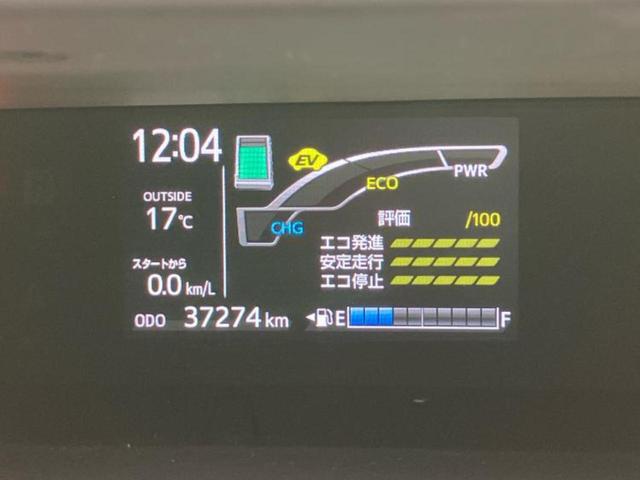 アクア Ｓ　新品タイヤ／保証書／純正　ＳＤナビ／トヨタセーフティセンス／車線逸脱防止支援システム／ドライブレコーダー　前後／Ｂｌｕｅｔｏｏｔｈ接続／ＥＴＣ／ＥＢＤ付ＡＢＳ／横滑り防止装置／アイドリングストップ（15枚目）