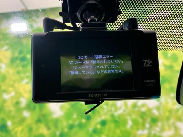 アクア Ｓ　新品タイヤ／保証書／純正　ＳＤナビ／トヨタセーフティセンス／車線逸脱防止支援システム／ドライブレコーダー　前後／Ｂｌｕｅｔｏｏｔｈ接続／ＥＴＣ／ＥＢＤ付ＡＢＳ／横滑り防止装置／アイドリングストップ（39枚目）