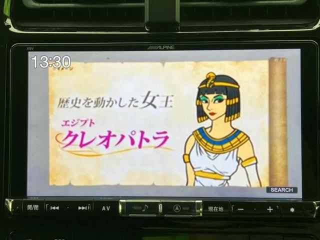 プリウス Ｓセーフティプラス　新品タイヤ／モデリスタエアロ／保証書／社外　９インチ　ＳＤナビ／トヨタセーフティセンス／車線逸脱防止支援システム／パーキングアシスト　バックガイド／パーキングアシスト　自動操舵　衝突被害軽減システム（12枚目）