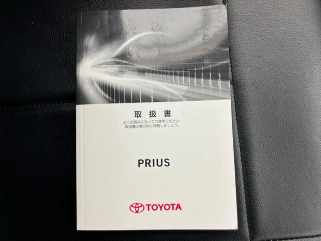 プリウス Ｓセーフティプラス　新品タイヤ／モデリスタエアロ／保証書／社外　９インチ　ＳＤナビ／トヨタセーフティセンス／車線逸脱防止支援システム／パーキングアシスト　バックガイド／パーキングアシスト　自動操舵　衝突被害軽減システム（46枚目）