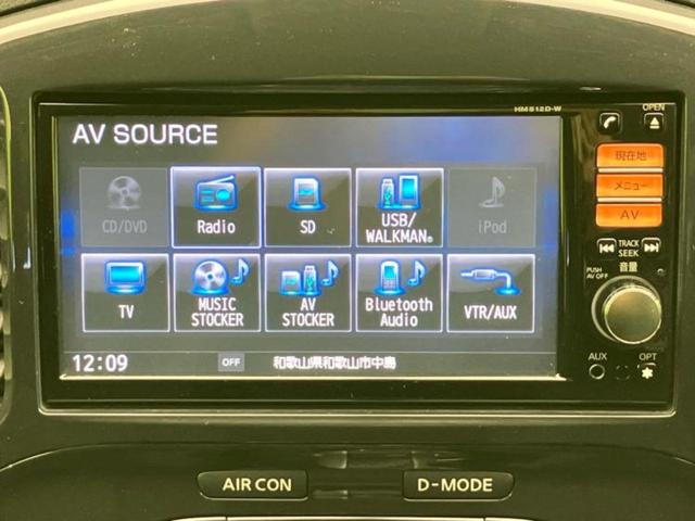 ジューク ４ＷＤ１６ＧＴ　ＦＯＵＲタイプＶ　保証書／純正　ＳＤナビ／ヘッドランプ　ＨＩＤ／Ｂｌｕｅｔｏｏｔｈ接続／ＥＴＣ／ＥＢＤ付ＡＢＳ／横滑り防止装置／バックモニター／フルセグＴＶ／ＤＶＤ／禁煙車／エアバッグ　運転席／エアバッグ　助手席（11枚目）