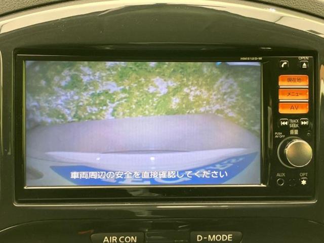 ジューク ４ＷＤ１６ＧＴ　ＦＯＵＲタイプＶ　保証書／純正　ＳＤナビ／ヘッドランプ　ＨＩＤ／Ｂｌｕｅｔｏｏｔｈ接続／ＥＴＣ／ＥＢＤ付ＡＢＳ／横滑り防止装置／バックモニター／フルセグＴＶ／ＤＶＤ／禁煙車／エアバッグ　運転席／エアバッグ　助手席（13枚目）