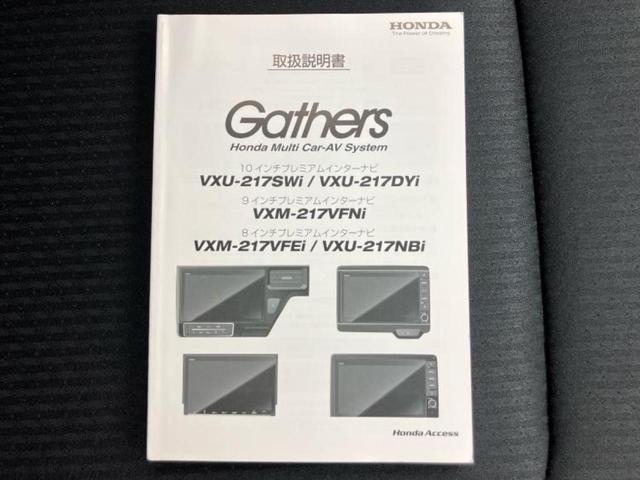 オデッセイハイブリッド ｅＨＥＶアブソルート・ＥＸ　保証書／純正　１０インチ　ＳＤナビ／ホンダセンシング／両側電動スライドドア／シートヒーター　前席／マルチビューカメラシステム／車線逸脱防止支援システム／シート　ハーフレザー／電動バックドア　電動シート（52枚目）