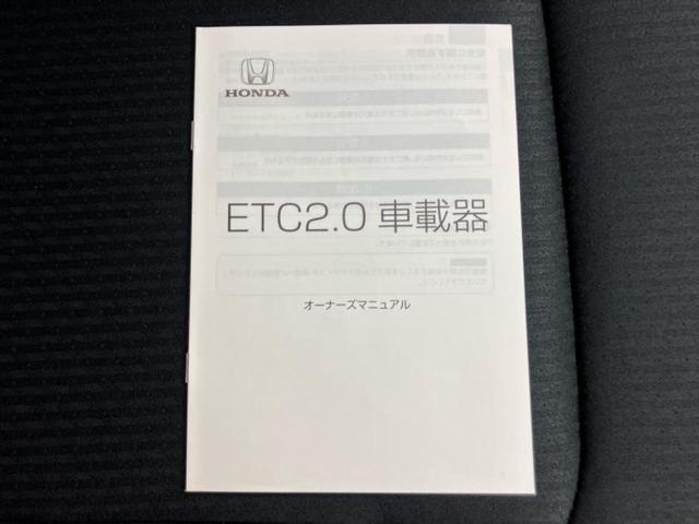 オデッセイハイブリッド ｅＨＥＶアブソルート・ＥＸ　保証書／純正　１０インチ　ＳＤナビ／ホンダセンシング／両側電動スライドドア／シートヒーター　前席／マルチビューカメラシステム／車線逸脱防止支援システム／シート　ハーフレザー／電動バックドア　電動シート（54枚目）