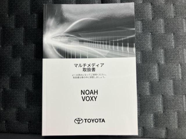 ヴォクシー ハイブリッドＳ－Ｚ　保証書／ディスプレイオーディオ＋ナビ１０．５インチ／トヨタセーフティセンス／両側電動スライドドア／シートヒーター　前席／車線逸脱防止支援システム／シート　ハーフレザー／ドライブレコーダー　社外　禁煙車（51枚目）