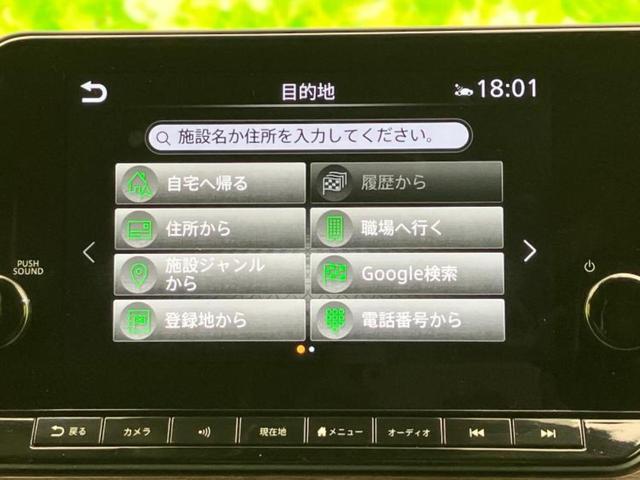 オーラ Ｇレザーエディション　新品タイヤ／ＢＯＳＥ／保証書／純正　９インチ　ＳＤナビ／インテリジェントルームミラー／エマージェンシーブレーキ／全方位モニター／車線逸脱防止支援システム／シート　合皮／プロパイロット　全周囲カメラ（11枚目）