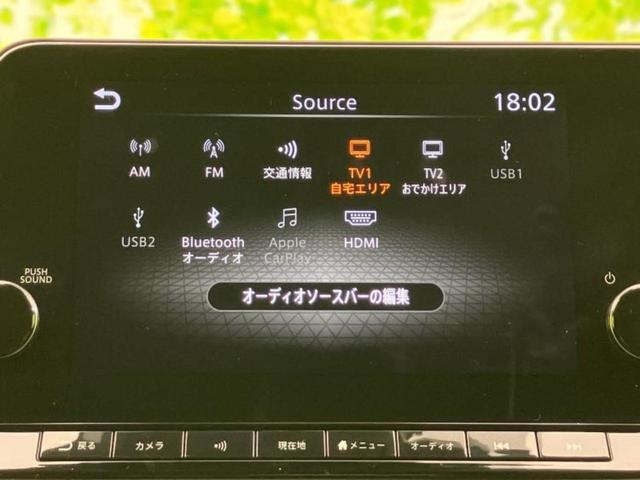 オーラ Ｇレザーエディション　新品タイヤ／ＢＯＳＥ／保証書／純正　９インチ　ＳＤナビ／インテリジェントルームミラー／エマージェンシーブレーキ／全方位モニター／車線逸脱防止支援システム／シート　合皮／プロパイロット　全周囲カメラ（12枚目）