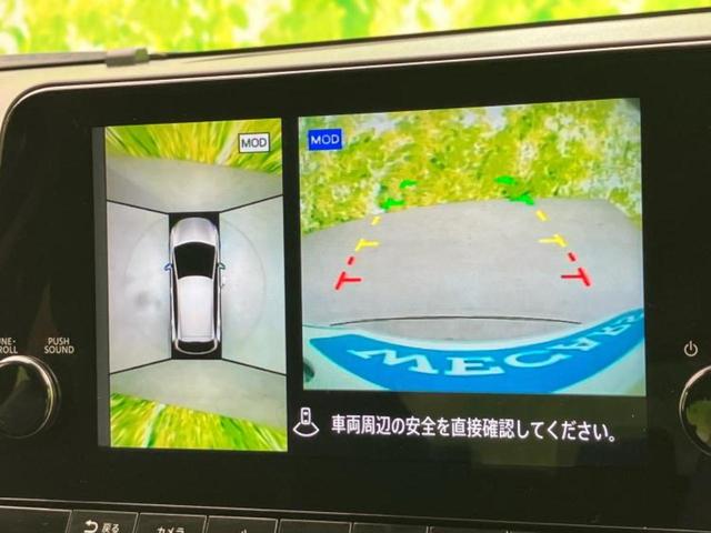 オーラ Ｇレザーエディション　新品タイヤ／ＢＯＳＥ／保証書／純正　９インチ　ＳＤナビ／インテリジェントルームミラー／エマージェンシーブレーキ／全方位モニター／車線逸脱防止支援システム／シート　合皮／プロパイロット　全周囲カメラ（14枚目）