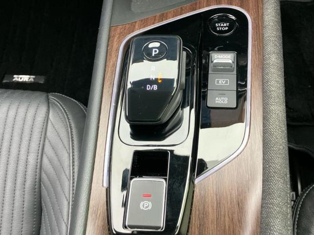 オーラ Ｇレザーエディション　新品タイヤ／ＢＯＳＥ／保証書／純正　９インチ　ＳＤナビ／インテリジェントルームミラー／エマージェンシーブレーキ／全方位モニター／車線逸脱防止支援システム／シート　合皮／プロパイロット　全周囲カメラ（36枚目）
