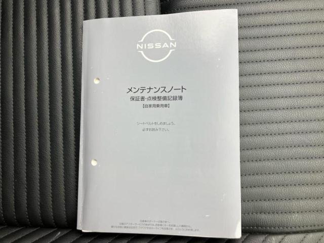 オーラ Ｇレザーエディション　新品タイヤ／ＢＯＳＥ／保証書／純正　９インチ　ＳＤナビ／インテリジェントルームミラー／エマージェンシーブレーキ／全方位モニター／車線逸脱防止支援システム／シート　合皮／プロパイロット　全周囲カメラ（46枚目）