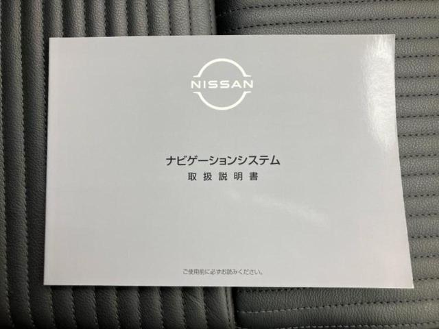 オーラ Ｇレザーエディション　新品タイヤ／ＢＯＳＥ／保証書／純正　９インチ　ＳＤナビ／インテリジェントルームミラー／エマージェンシーブレーキ／全方位モニター／車線逸脱防止支援システム／シート　合皮／プロパイロット　全周囲カメラ（48枚目）