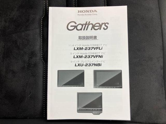 ステップワゴン ｅＨＥＶスパーダプレミアムライン　保証書／純正　１１インチ　ＳＤナビ／フリップダウンモニター　純正　１５．６インチ／デジタルインナーミラー／ホンダセンシング／両側電動スライドドア／シートヒーター／マルチビューカメラシステム　ＤＶＤ再生（52枚目）