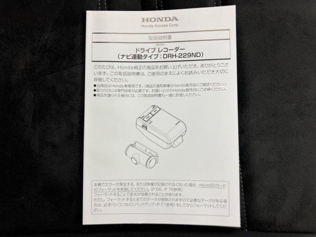ステップワゴン ｅＨＥＶスパーダプレミアムライン　保証書／純正　１１インチ　ＳＤナビ／フリップダウンモニター　純正　１５．６インチ／デジタルインナーミラー／ホンダセンシング／両側電動スライドドア／シートヒーター／マルチビューカメラシステム　ＤＶＤ再生（53枚目）