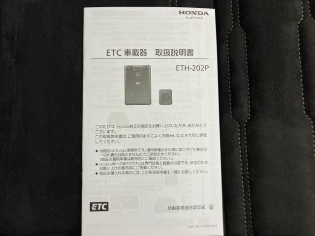 ステップワゴン ｅＨＥＶスパーダプレミアムライン　保証書／純正　１１インチ　ＳＤナビ／フリップダウンモニター　純正　１５．６インチ／デジタルインナーミラー／ホンダセンシング／両側電動スライドドア／シートヒーター／マルチビューカメラシステム　ＤＶＤ再生（54枚目）