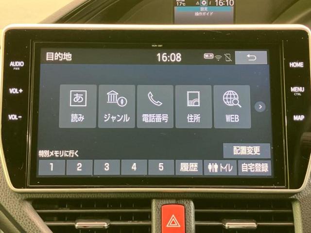 ノア ハイブリッドＳｉダブルバイビー２　新品タイヤ／保証書／純正　１０インチ　ＳＤナビ／フリップダウンモニター　純正　１１．５インチ／衝突安全装置／両側電動スライドドア／シートヒーター　前席／車線逸脱防止支援システム　衝突被害軽減システム（11枚目）