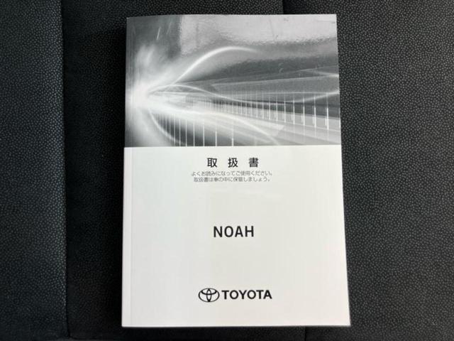 ノア ハイブリッドＳｉダブルバイビー２　新品タイヤ／保証書／純正　１０インチ　ＳＤナビ／フリップダウンモニター　純正　１１．５インチ／衝突安全装置／両側電動スライドドア／シートヒーター　前席／車線逸脱防止支援システム　衝突被害軽減システム（51枚目）