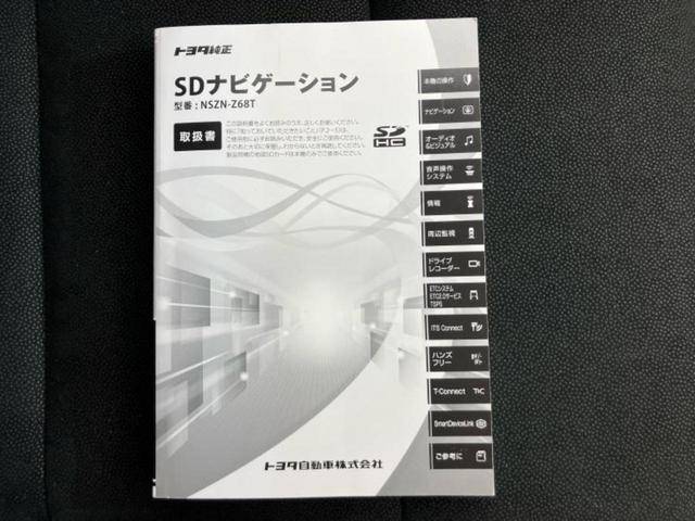 ノア ハイブリッドＳｉダブルバイビー２　新品タイヤ／保証書／純正　１０インチ　ＳＤナビ／フリップダウンモニター　純正　１１．５インチ／衝突安全装置／両側電動スライドドア／シートヒーター　前席／車線逸脱防止支援システム　衝突被害軽減システム（52枚目）