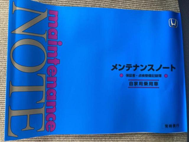 N-BOX ヒョウジュン 保証書/ホンダセンシング/電動スライドドア/車線逸脱防止支援システム/ヘッドランプ LED/EBD付ABS/横滑り防止装置/禁煙車/エアバッグ 運転席/エアバッグ 助手席/衝突安全ボディ ワンオーナー(40枚目)