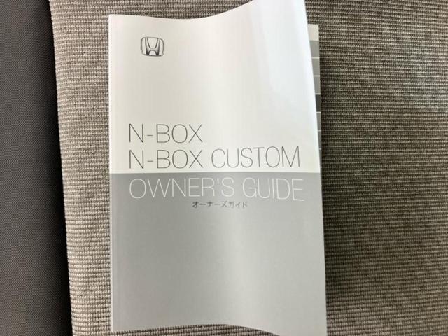 N-BOX ヒョウジュン 保証書/ホンダセンシング/電動スライドドア/車線逸脱防止支援システム/ヘッドランプ LED/EBD付ABS/横滑り防止装置/禁煙車/エアバッグ 運転席/エアバッグ 助手席/衝突安全ボディ ワンオーナー(41枚目)