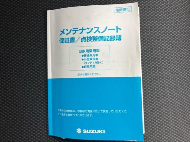 ハスラー Ｊスタイル　新品タイヤ／保証書／社外　ＳＤナビ／レーダーブレーキサポート（スズキ）／シートヒーター　前席／ヘッドランプ　ＨＩＤ／ＥＢＤ付ＡＢＳ／横滑り防止装置／アイドリングストップ／ワンセグＴＶ　ワンオーナー（41枚目）