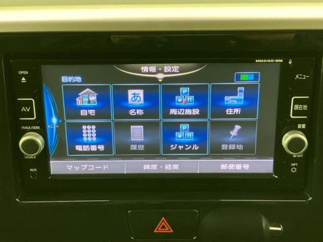 eKスペースカスタム カスタムTセーフティパッケージ 保証書/純正 SDナビ/イーアシスト(ミツビシ)/両側電動スライドドア/シートヒーター 運転席/マルチアラウンドモニター/ヘッドランプ LED/Bluetooth接続/EBD付ABS バックカメラ(11枚目)