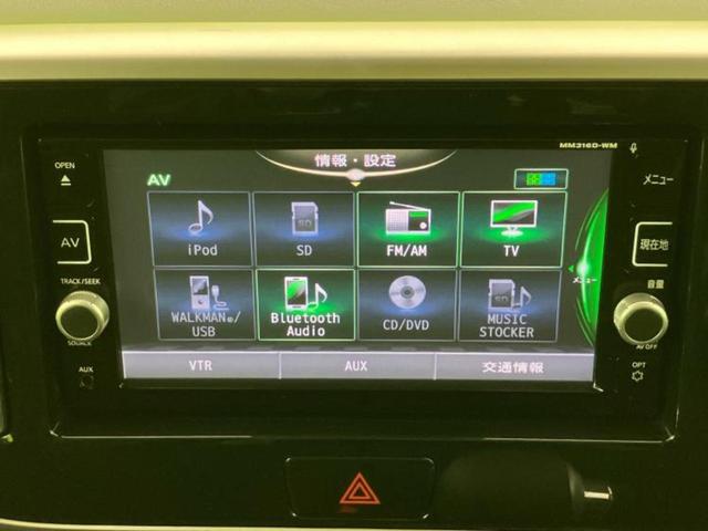 eKスペースカスタム カスタムTセーフティパッケージ 保証書/純正 SDナビ/イーアシスト(ミツビシ)/両側電動スライドドア/シートヒーター 運転席/マルチアラウンドモニター/ヘッドランプ LED/Bluetooth接続/EBD付ABS バックカメラ(12枚目)