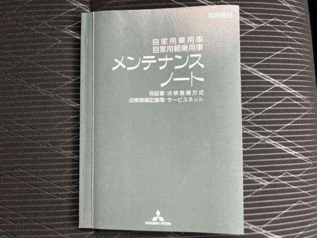 eKスペースカスタム カスタムTセーフティパッケージ 保証書/純正 SDナビ/イーアシスト(ミツビシ)/両側電動スライドドア/シートヒーター 運転席/マルチアラウンドモニター/ヘッドランプ LED/Bluetooth接続/EBD付ABS バックカメラ(44枚目)