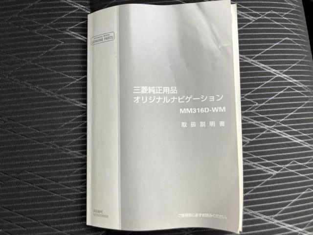 eKスペースカスタム カスタムTセーフティパッケージ 保証書/純正 SDナビ/イーアシスト(ミツビシ)/両側電動スライドドア/シートヒーター 運転席/マルチアラウンドモニター/ヘッドランプ LED/Bluetooth接続/EBD付ABS バックカメラ(46枚目)