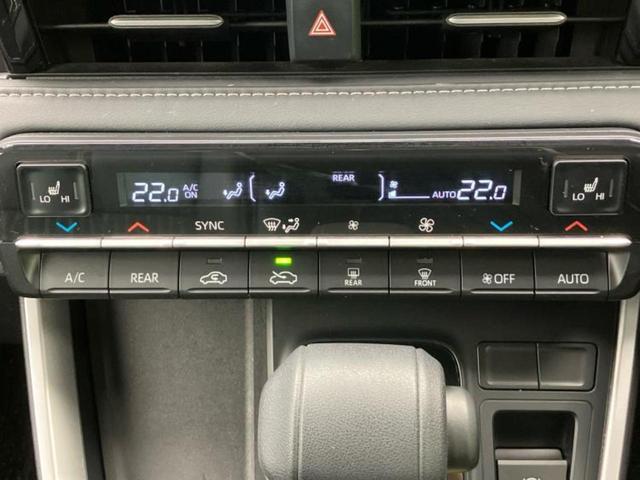 ノア ハイブリッドＳ－Ｚ　保証書／ディスプレイオーディオ＋ナビ１０．５インチ／フリップダウンモニター　純正　１４インチ／トヨタセーフティセンス／両側電動スライドドア／シートヒーター　前席／車線逸脱防止支援システム　バックカメラ（33枚目）