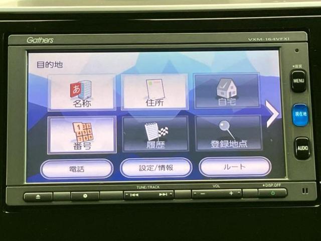 フィットハイブリッド ハイブリッド・Ｌパッケージ　新品タイヤ／保証書／純正　ＳＤナビ／シート　ハーフレザー／ヘッドランプ　ＬＥＤ／Ｂｌｕｅｔｏｏｔｈ接続／ＥＢＤ付ＡＢＳ／横滑り防止装置／アイドリングストップ／バックモニター／フルセグＴＶ／ＤＶＤ（10枚目）