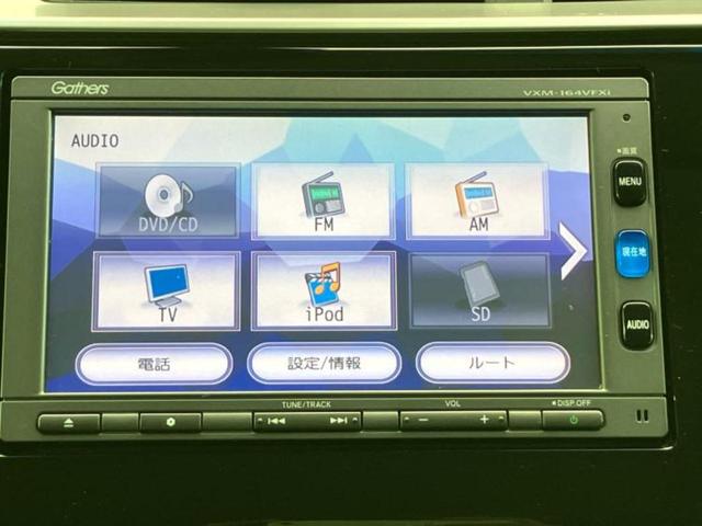 フィットハイブリッド ハイブリッド・Ｌパッケージ　新品タイヤ／保証書／純正　ＳＤナビ／シート　ハーフレザー／ヘッドランプ　ＬＥＤ／Ｂｌｕｅｔｏｏｔｈ接続／ＥＢＤ付ＡＢＳ／横滑り防止装置／アイドリングストップ／バックモニター／フルセグＴＶ／ＤＶＤ（11枚目）