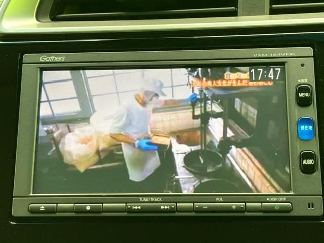 フィットハイブリッド ハイブリッド・Ｌパッケージ　新品タイヤ／保証書／純正　ＳＤナビ／シート　ハーフレザー／ヘッドランプ　ＬＥＤ／Ｂｌｕｅｔｏｏｔｈ接続／ＥＢＤ付ＡＢＳ／横滑り防止装置／アイドリングストップ／バックモニター／フルセグＴＶ／ＤＶＤ（12枚目）