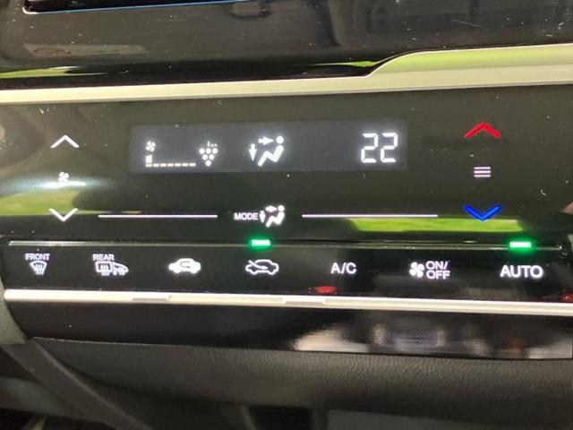 フィットハイブリッド ハイブリッド・Ｌパッケージ　新品タイヤ／保証書／純正　ＳＤナビ／シート　ハーフレザー／ヘッドランプ　ＬＥＤ／Ｂｌｕｅｔｏｏｔｈ接続／ＥＢＤ付ＡＢＳ／横滑り防止装置／アイドリングストップ／バックモニター／フルセグＴＶ／ＤＶＤ（33枚目）