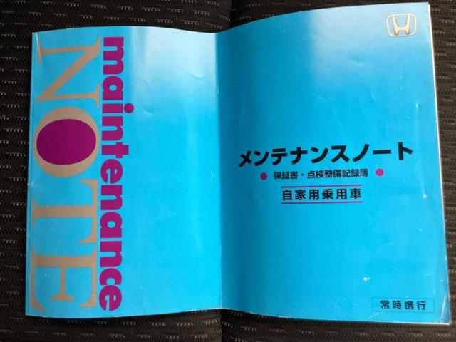 フィットハイブリッド ハイブリッド・Ｌパッケージ　新品タイヤ／保証書／純正　ＳＤナビ／シート　ハーフレザー／ヘッドランプ　ＬＥＤ／Ｂｌｕｅｔｏｏｔｈ接続／ＥＢＤ付ＡＢＳ／横滑り防止装置／アイドリングストップ／バックモニター／フルセグＴＶ／ＤＶＤ（42枚目）