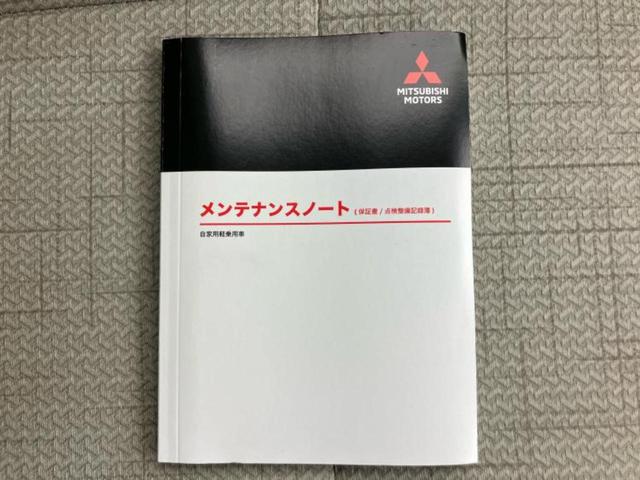 eKワゴン M 新品タイヤ/保証書/イーアシスト(ミツビシ)/シートヒーター 前席/車線逸脱防止支援システム/USBジャック/EBD付ABS/横滑り防止装置/アイドリングストップ/禁煙車/エアバッグ 運転席(39枚目)