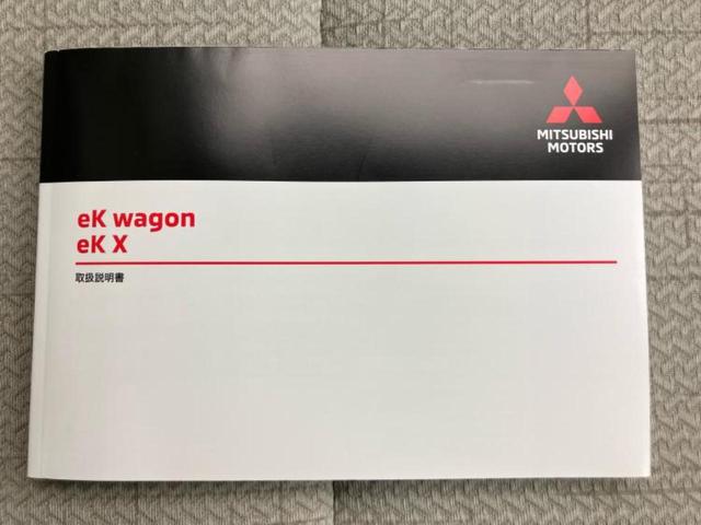 eKワゴン M 新品タイヤ/保証書/イーアシスト(ミツビシ)/シートヒーター 前席/車線逸脱防止支援システム/USBジャック/EBD付ABS/横滑り防止装置/アイドリングストップ/禁煙車/エアバッグ 運転席(40枚目)