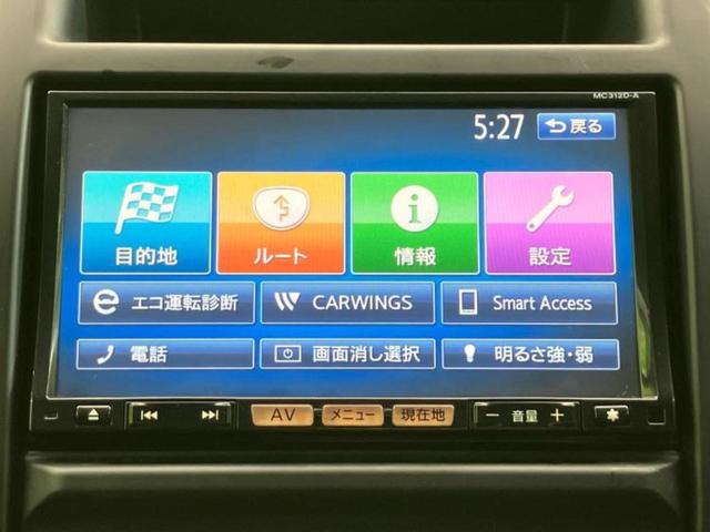 エクストレイル 4WD20GT 新品タイヤ/保証書/純正 SDナビ/シートヒーター 前席/シート 合皮/ヘッドランプ HID/Bluetooth接続/ETC/EBD付ABS/クルーズコントロール/フルセグTV/DVD ワンオーナー(10枚目)